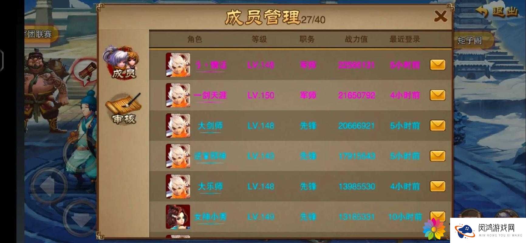 三国之刃每日必做之基础升级篇,底层逻辑与操作映射全攻略