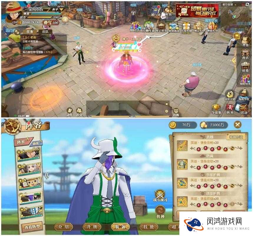 航海王热血航线乌塔竞技场制胜指南:5大核心技巧助你轻松击败对手
