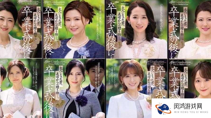 结城结弦毕业礼物:母亲的深情与支持