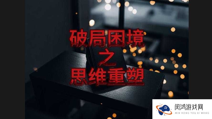 黑暗之潮职业差异究竟如何破局?三步策略教你突破选择困境,锁定最佳战斗定位