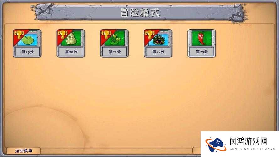 天天酷跑勇气大陆第23关怎么过?23关三星通关攻略