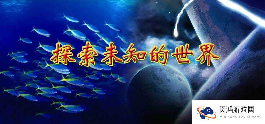 1024 中文字幕一区二区中文:探索未知的世界