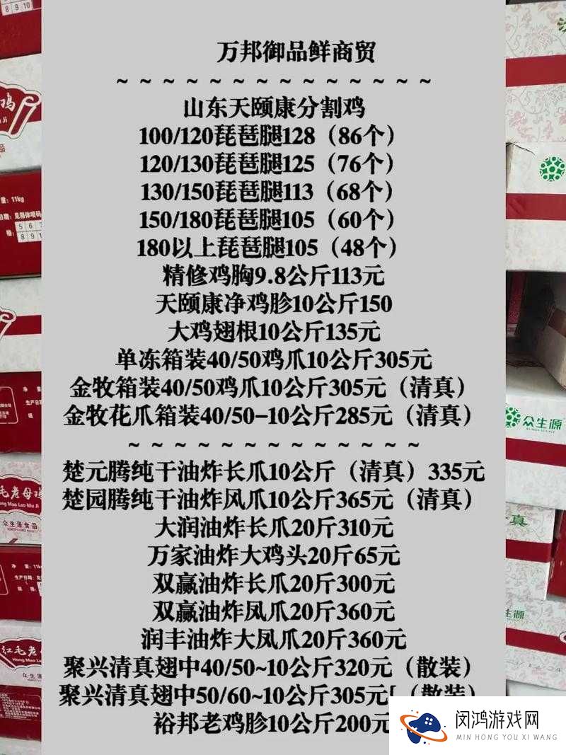 冷冻产品排名前十品牌有哪些?快来看看这份权威榜单