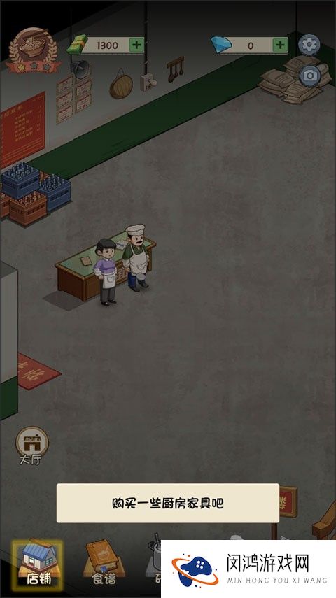 爸爸的面馆5.3.11