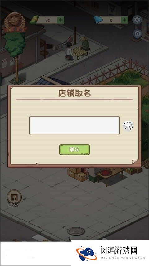 爸爸的面馆5.3.11