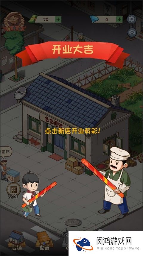 爸爸的面馆5.3.11