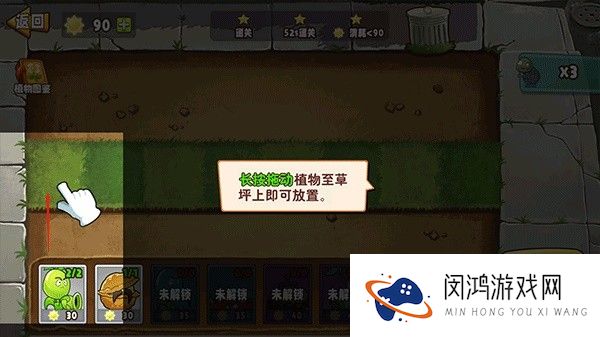 植物变异大招版