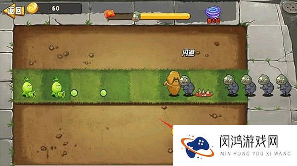 植物变异大招版