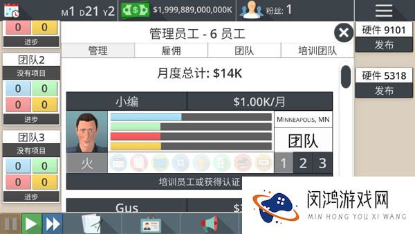 游戏开发工作室3