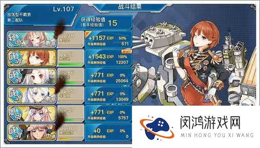 战舰少女如何升级为元帅,快速升级为元帅攻略