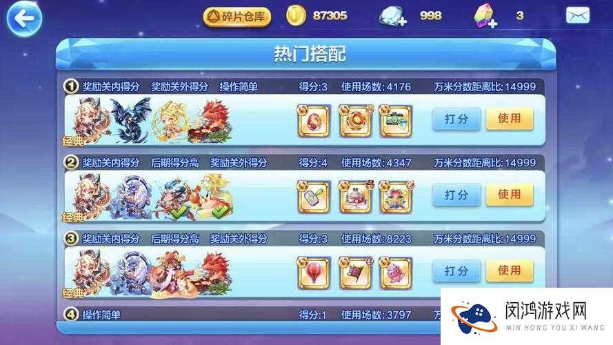 5个技巧教你如何在天天酷跑中完美驾驭魔法少爷,轻松刷高分视频攻略