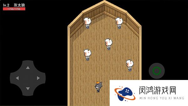 灰太狼的逆袭