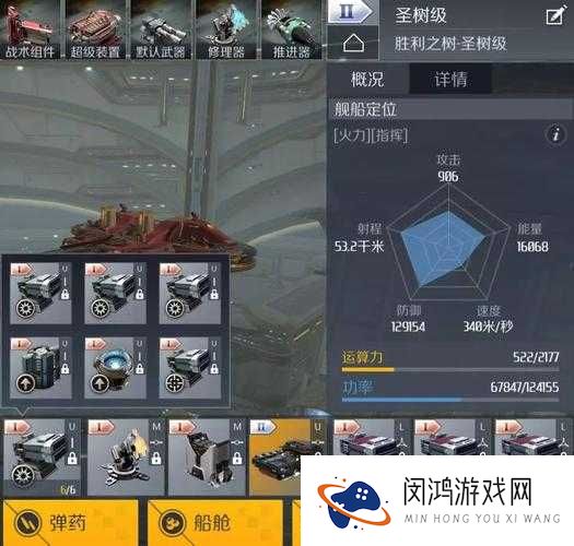 绝了!第二银河圣树级实战封神?这艘船到底值不值得氪?