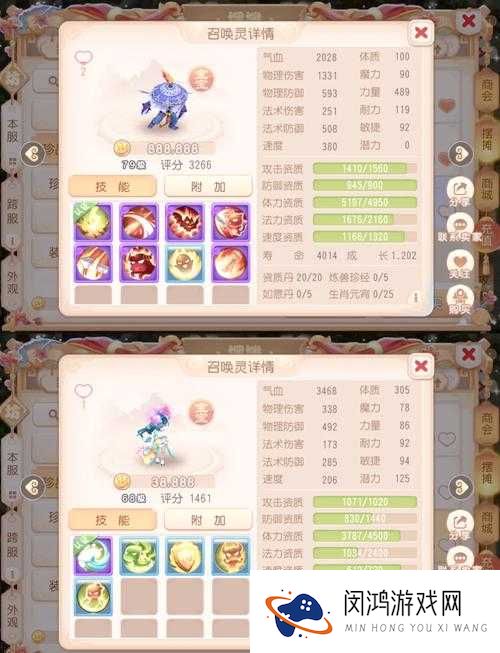 梦幻西游手游小白龙好用吗?小白龙技能属性图鉴详解