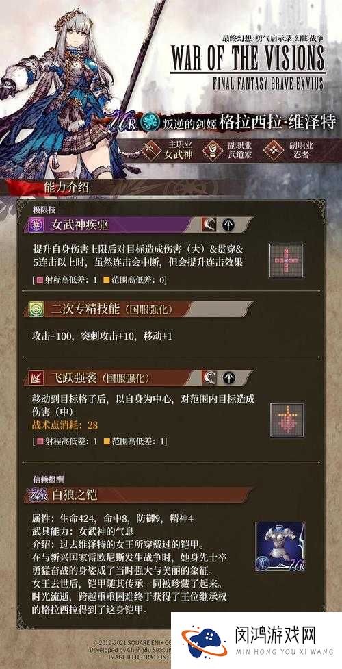 FFBE幻影战争库利维泽特技能天花板!输出爆表必抽攻略