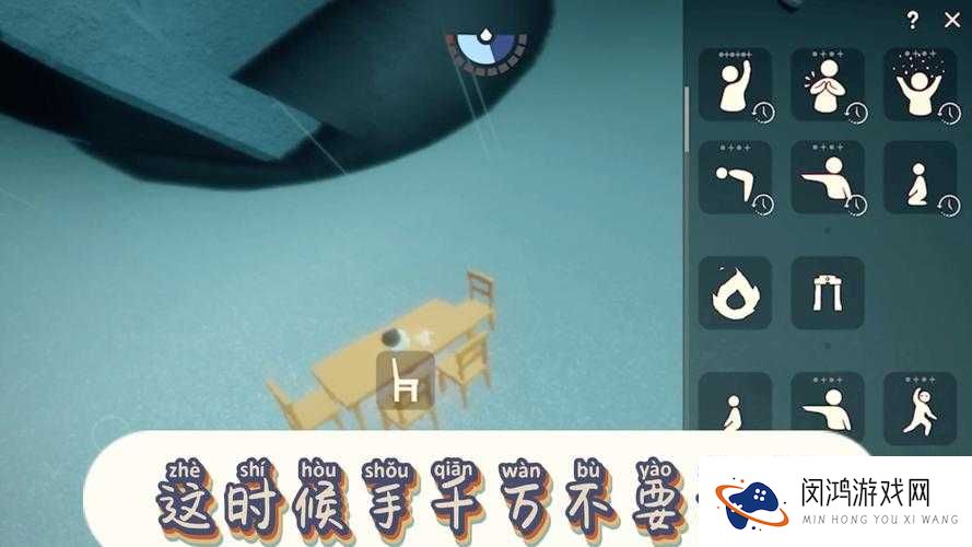 光遇桌子瞬移技巧!3秒传送到达终点,手残党也能闭眼操作!