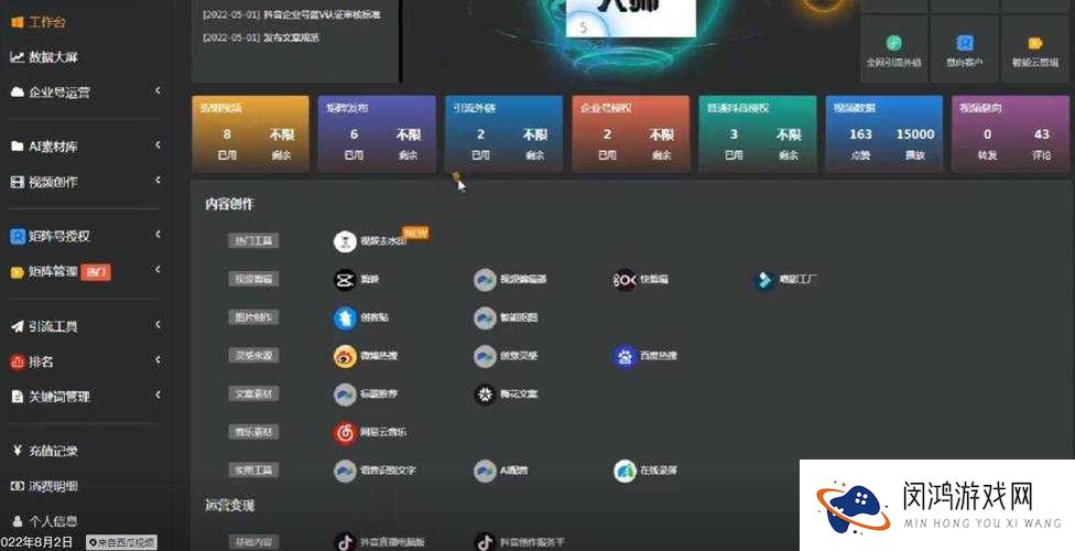有了差差很疼软件,你还在等什么?快来下载吧