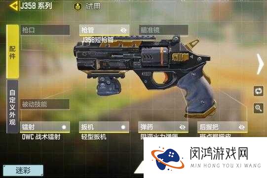 J358配件搭配神了!10秒钟闭眼带这组神装,团战直接起飞!
