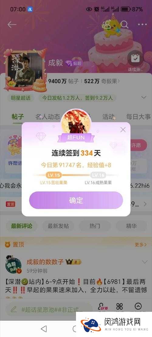 发布会懵圈了?老玩家三分钟带你破解重返帝国隐藏彩蛋!