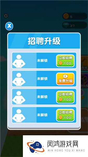挖穿星球
