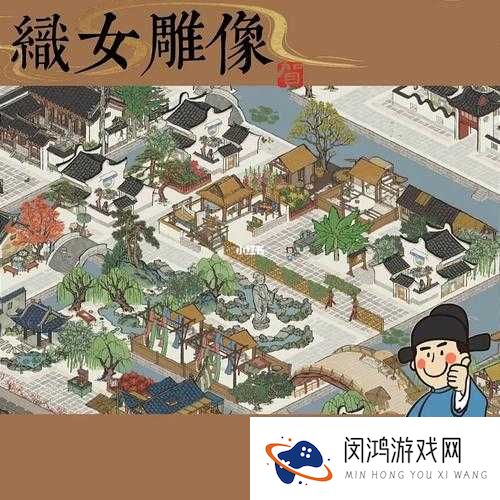 江南百景图织女像布局绝了!3招让你院子秒变网红打卡地