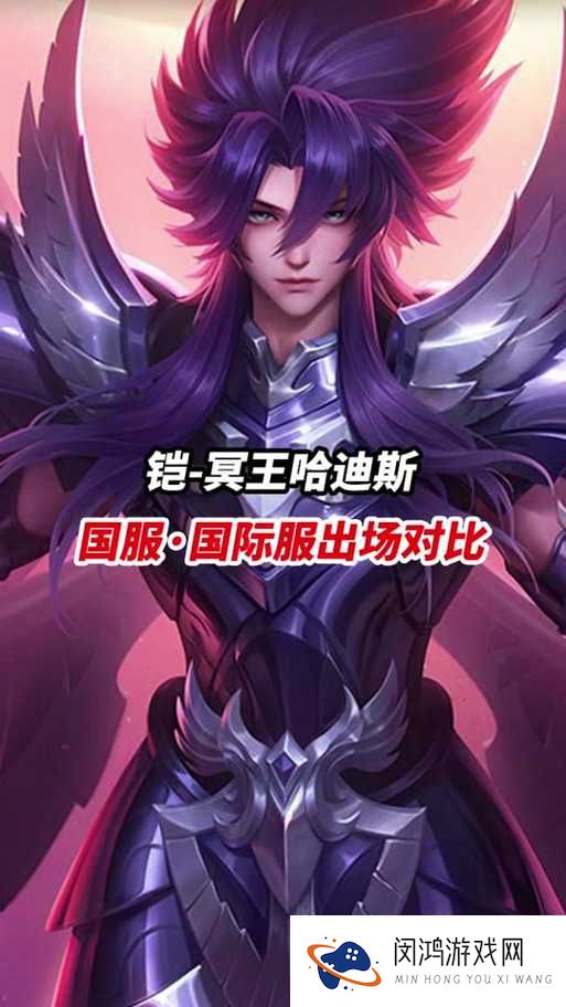 全民超神冥王出装秘籍,解锁哈迪斯的无限潜能