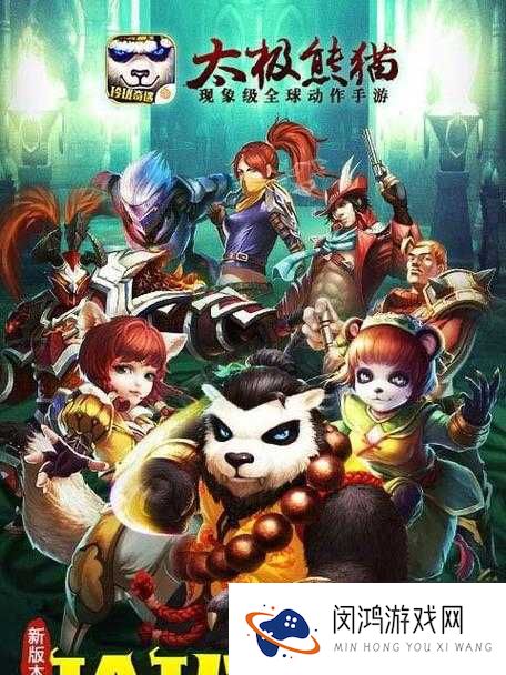 太极熊猫团战武神怎么选 武神选择搭配推荐