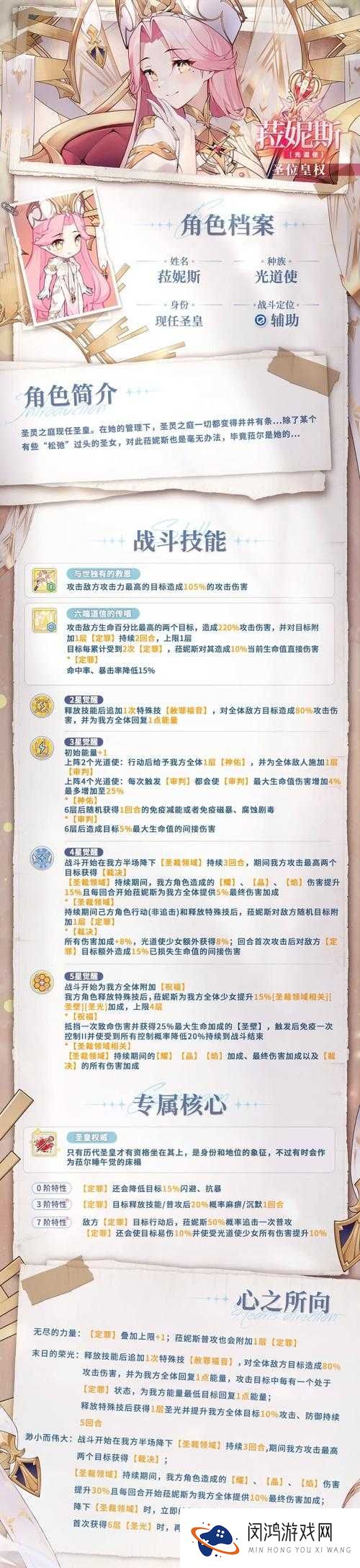 范冰冰魔法学院礼包兑换码领取方法全攻略及深度解析