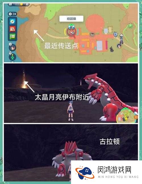 口袋妖怪复刻卡比兽捕捉攻略详解