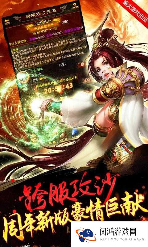 传世挂机通天塔,挑战与策略并存的奇幻之旅