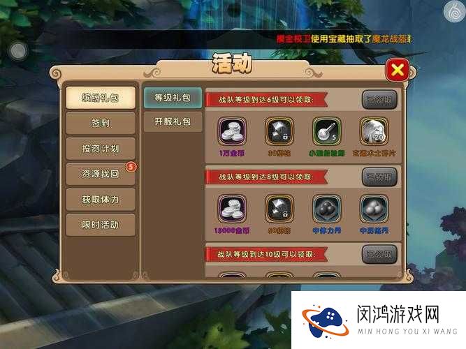 太极熊猫钻石怎么用,平民钻石合理分配使用攻略