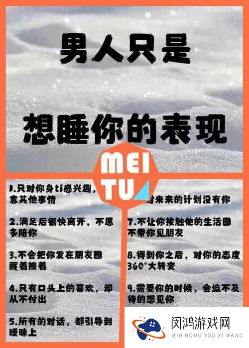为什么男人一次 30 分钟成为网络热议话题?