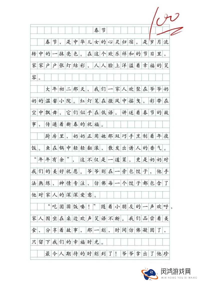春节期间令我最深刻的事是什么?这件事为何如此难忘且值得分享