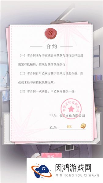 200斤也要谈恋爱