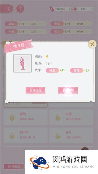 200斤也要谈恋爱