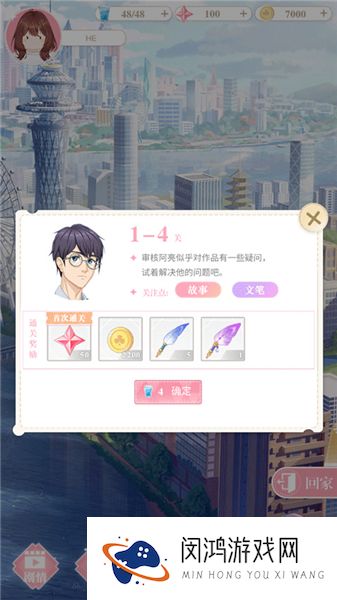 200斤也要谈恋爱