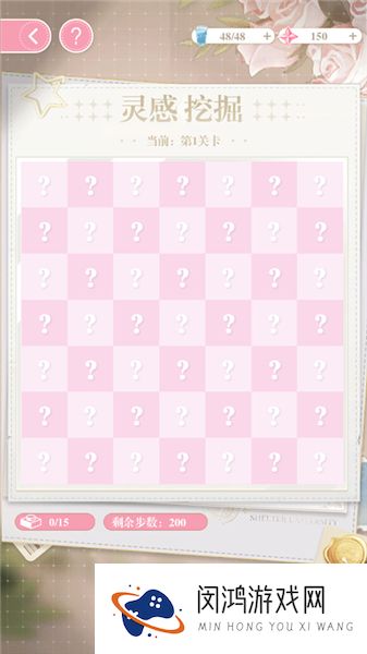200斤也要谈恋爱