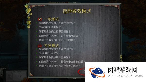乌鸦森林之谜1