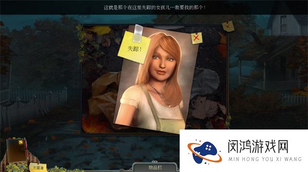乌鸦森林之谜1