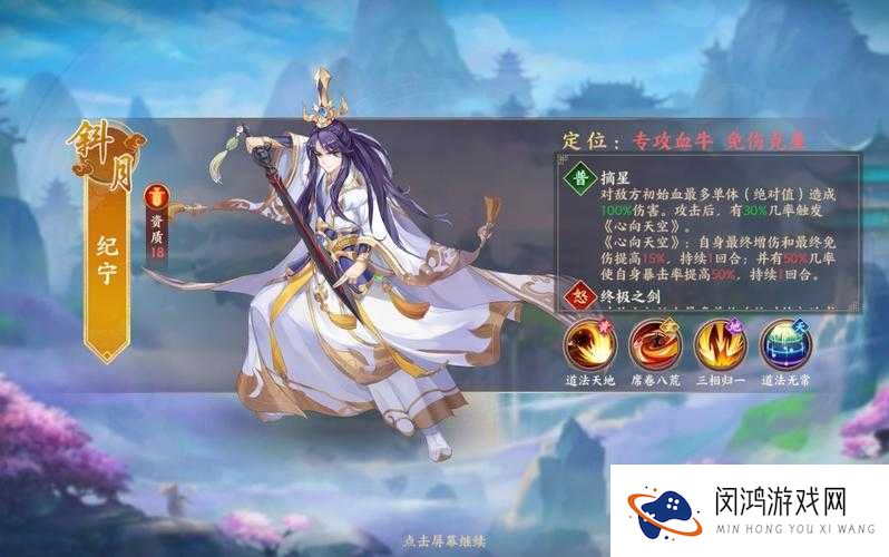 莽荒记2手游金色英雄怎么获得,金色英雄获得攻略全解析