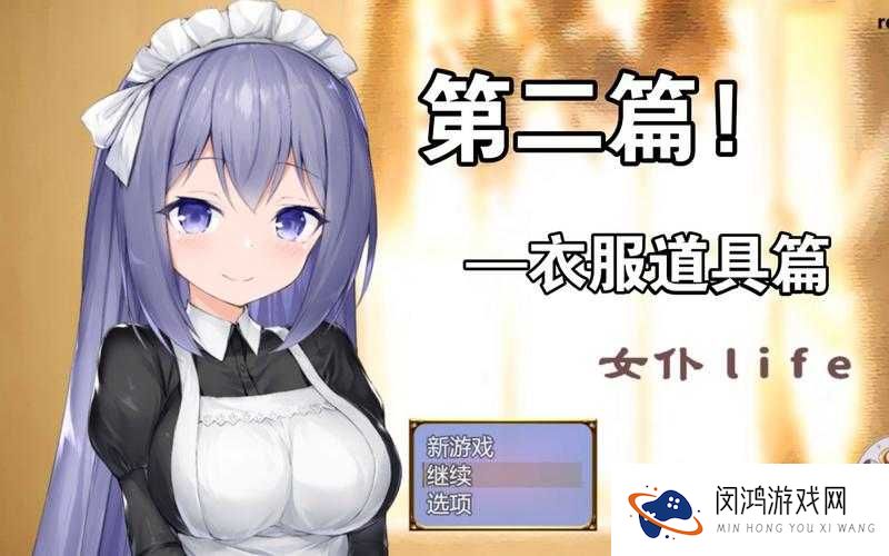 洛丽塔女仆自慰白浆网站:探索独特内容与视觉体验的终极指南