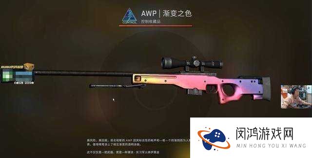 全民枪王AWP-S怎么样?AWP-S固定属性详解攻略