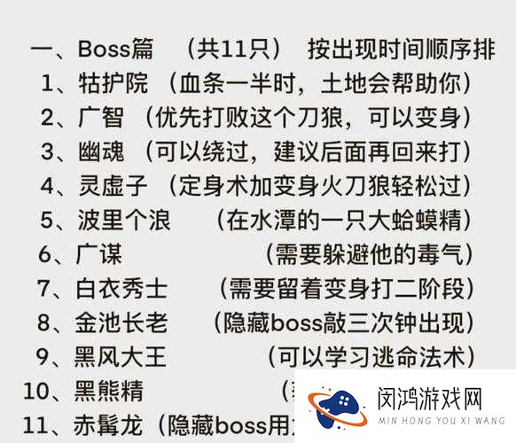 花千骨手游师徒副本迷宫怎么走 师徒副本BOSS技巧介绍