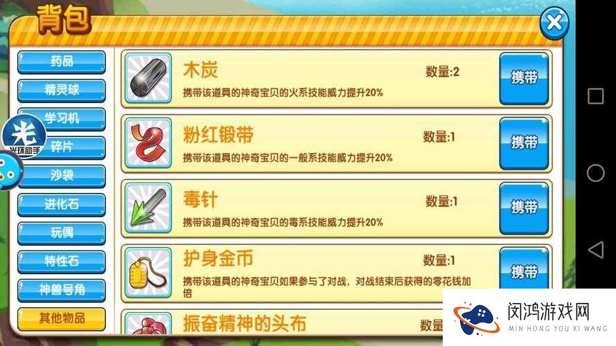 口袋妖怪复刻独角钻技能介绍与玩法革命预测