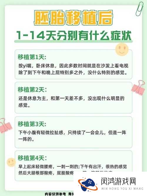 桃子移植调养女孩最新版本更新内容,你想知道吗?