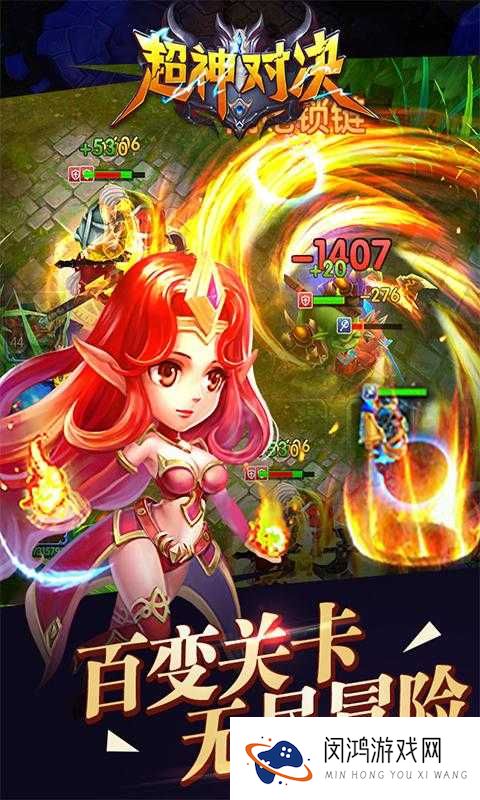 超神对决礼包领取全攻略,助你战力飙升!