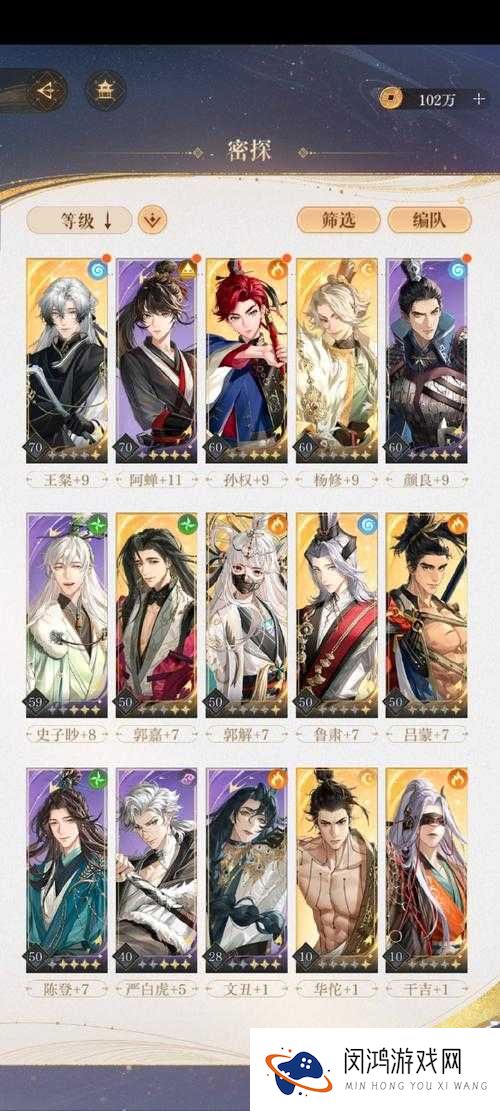 琅琊榜手游林爕厉害吗?技能、缘分、阵容、洗炼推荐