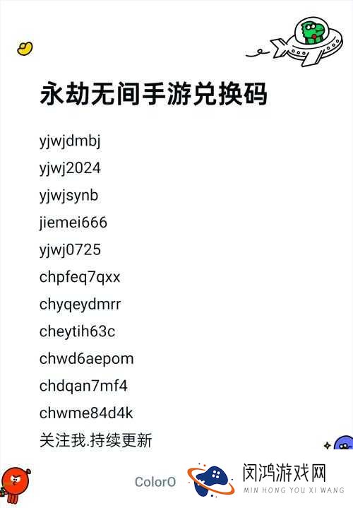 神魔劫礼包怎么领,激活码领取方法的演变史专题