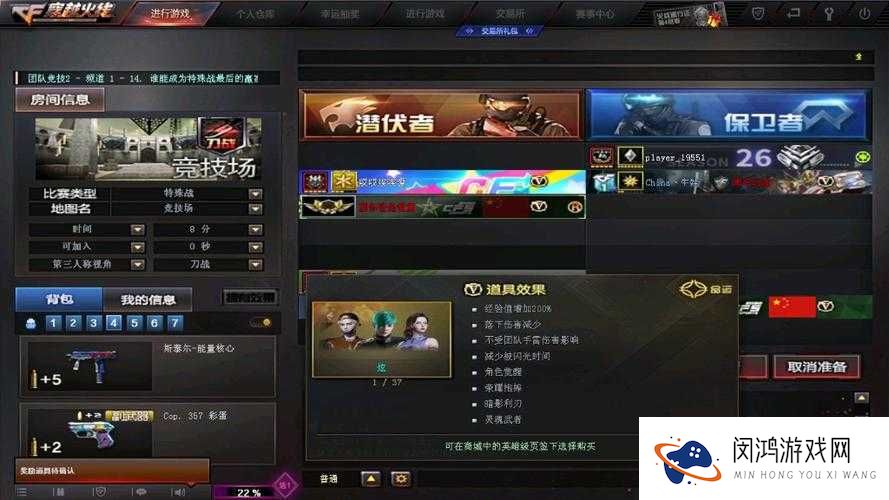 CF手游刀战怎么玩?刀战技巧深度解析
