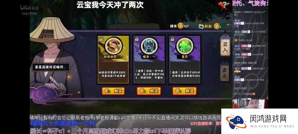 拳皇98终极之战OL试炼币怎么得?试炼币获取作用介绍演变史专题